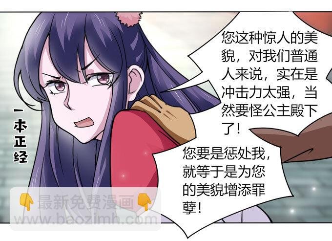 113 脱身