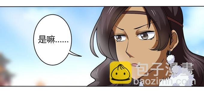 113 脱身