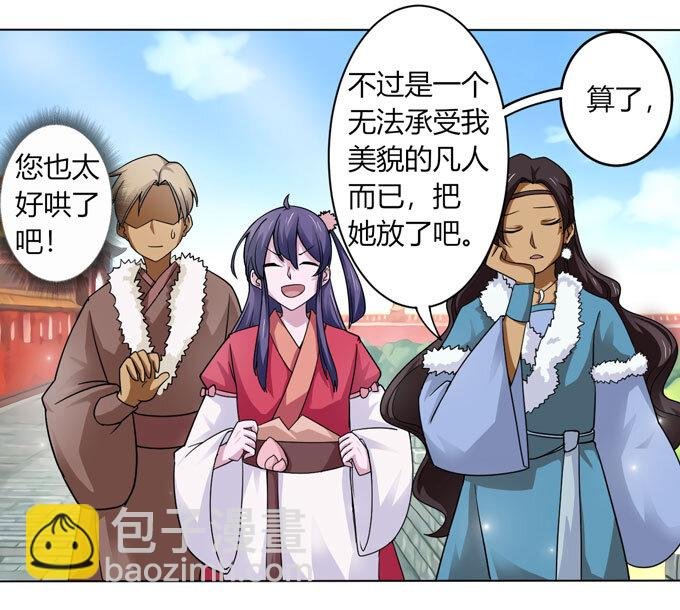 113 脱身