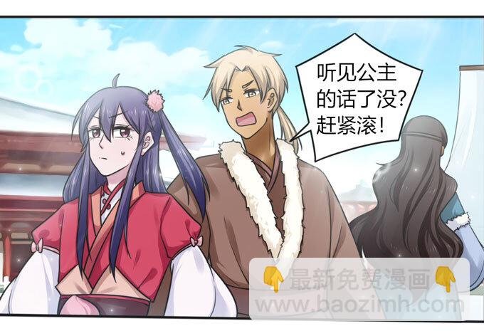 113 脱身