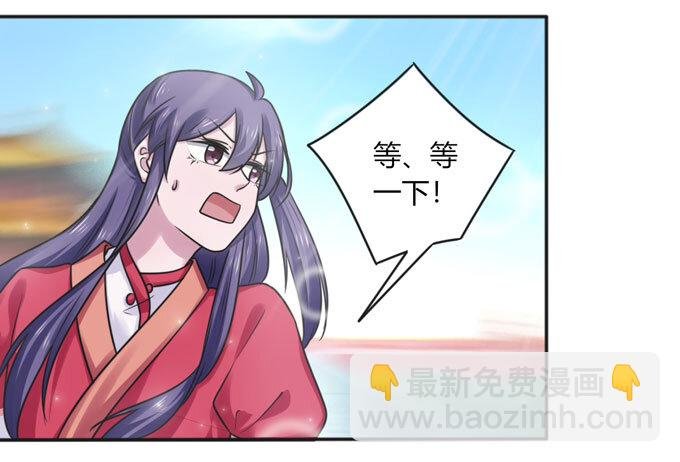 113 脱身