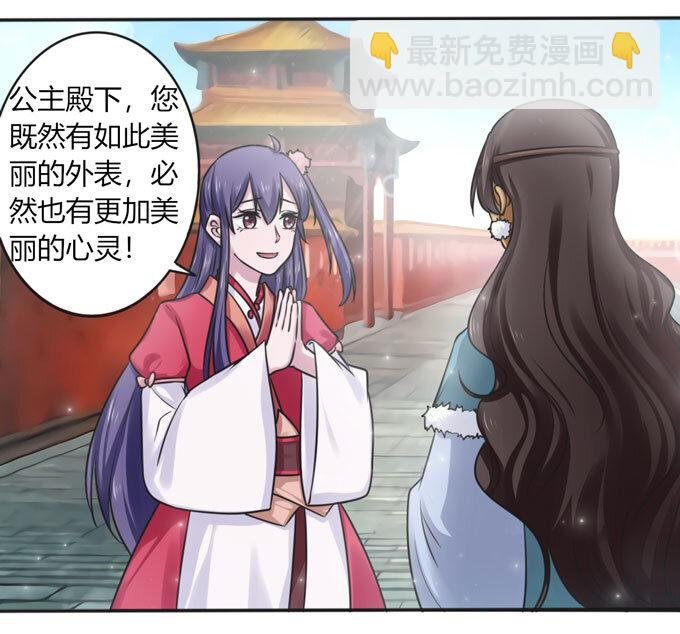 113 脱身