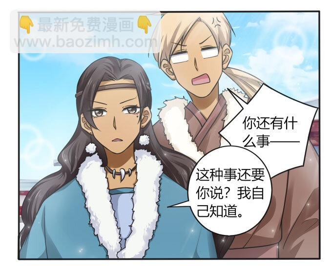 113 脱身