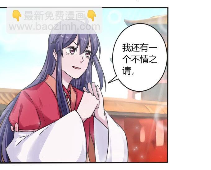 113 脱身