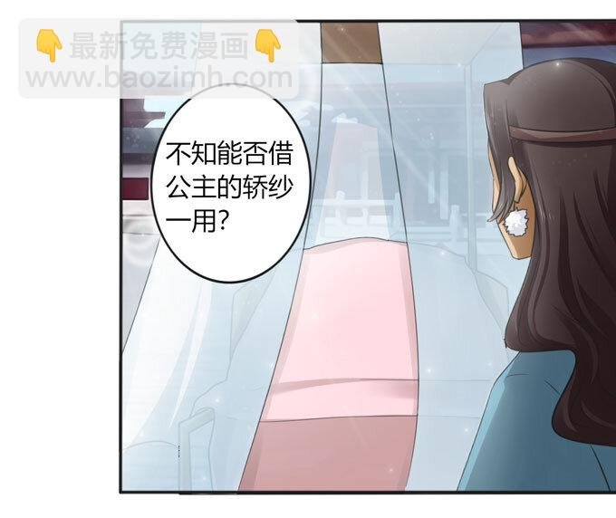 113 脱身