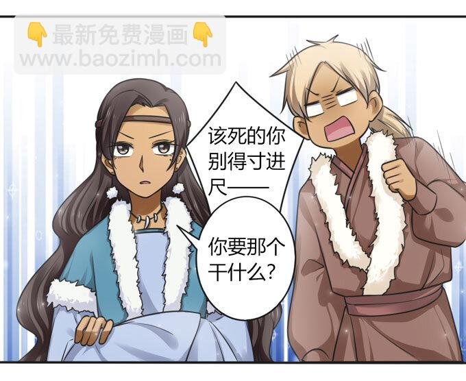 113 脱身