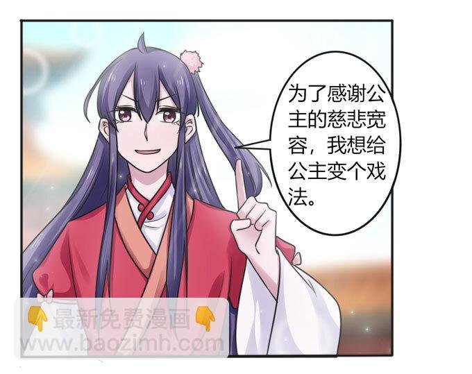 113 脱身