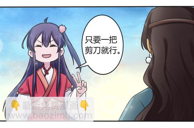 113 脱身