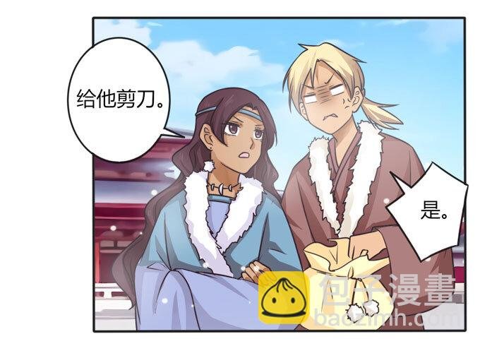 113 脱身