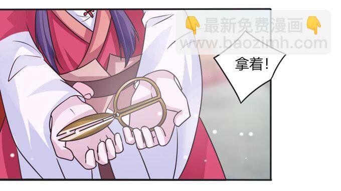 113 脱身