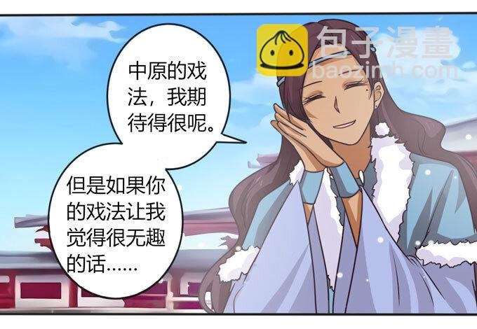 113 脱身