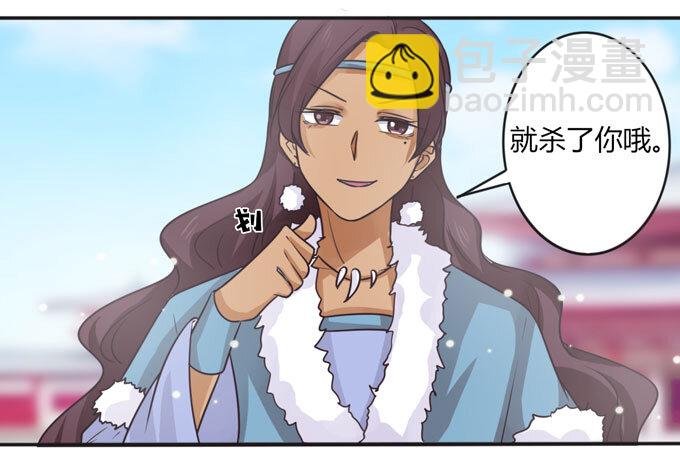 113 脱身