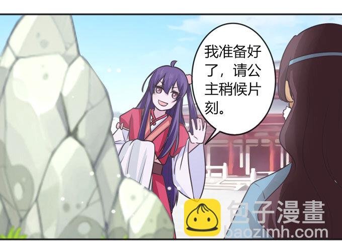 113 脱身