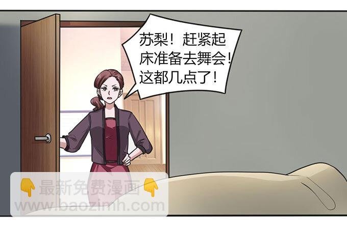 番外1 圣诞节
