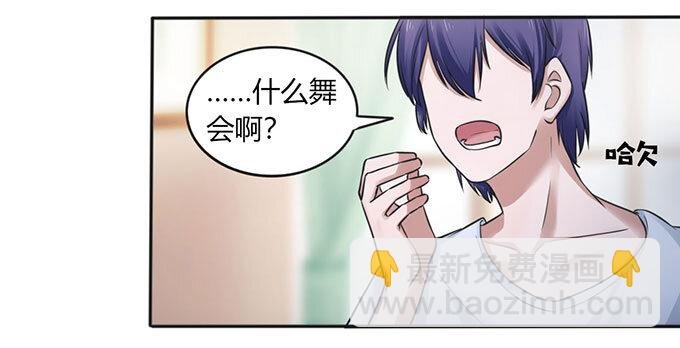 番外1 圣诞节