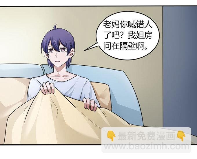 番外1 圣诞节