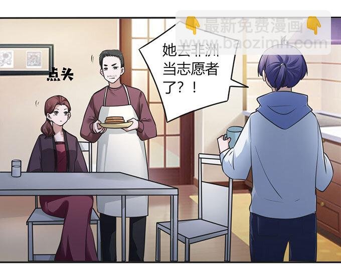 番外1 圣诞节