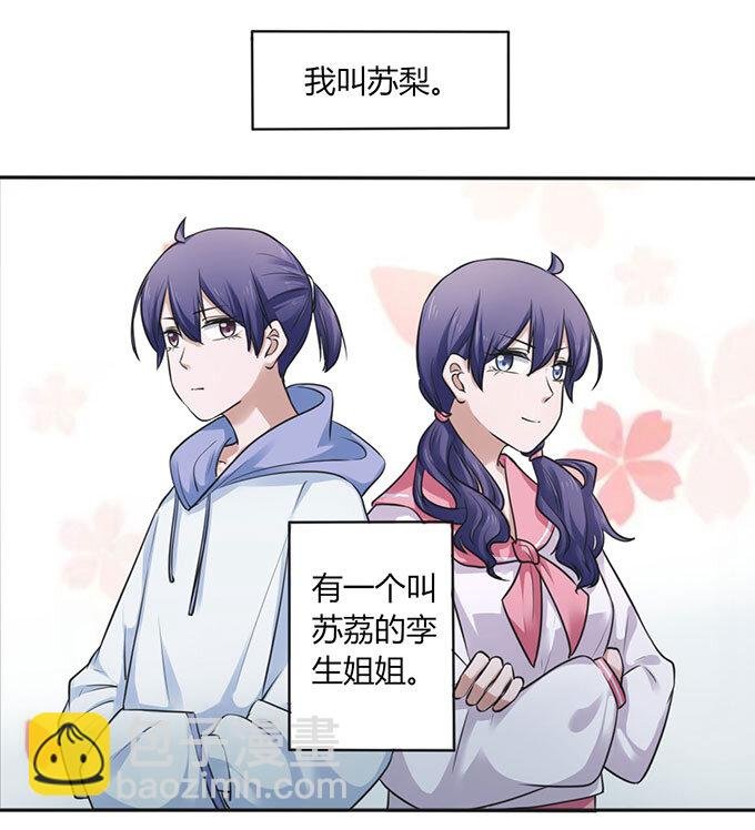 番外1 圣诞节