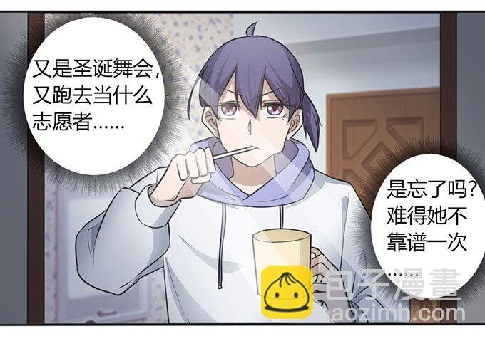 番外1 圣诞节