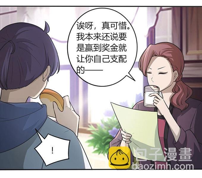 番外1 圣诞节