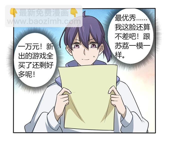 番外1 圣诞节