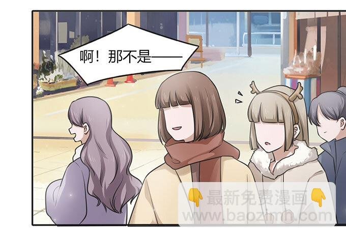番外1 圣诞节