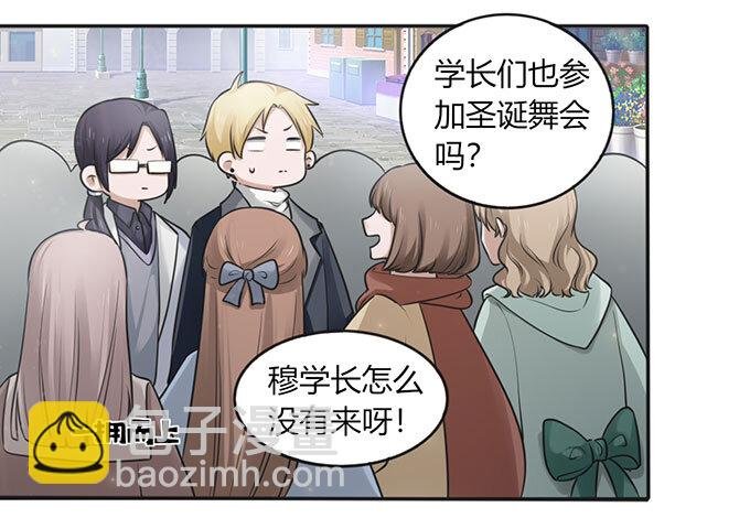 番外1 圣诞节