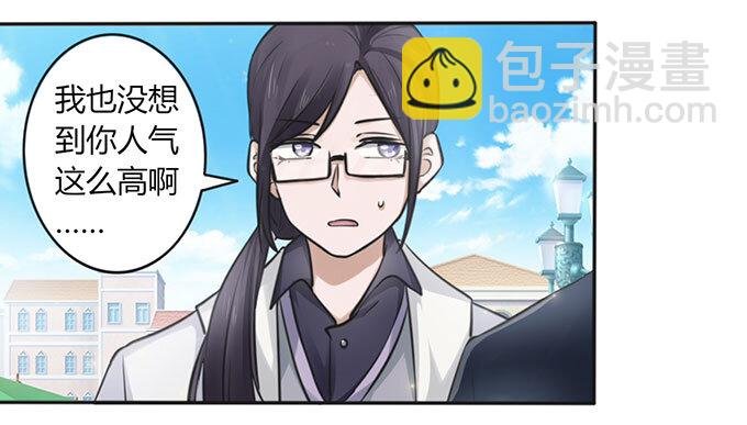 番外1 圣诞节