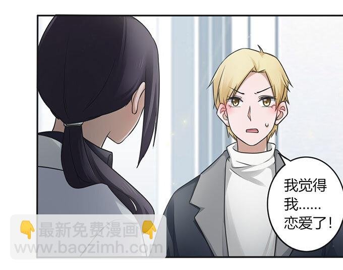 番外1 圣诞节