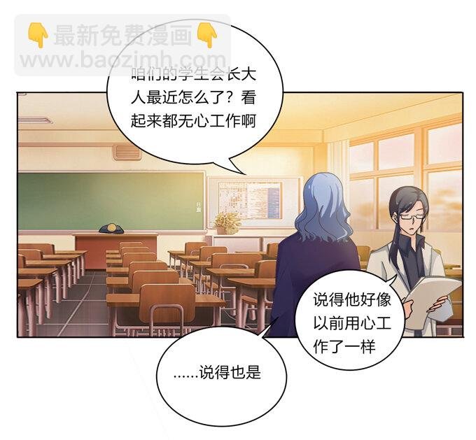 番外2 美食园游会