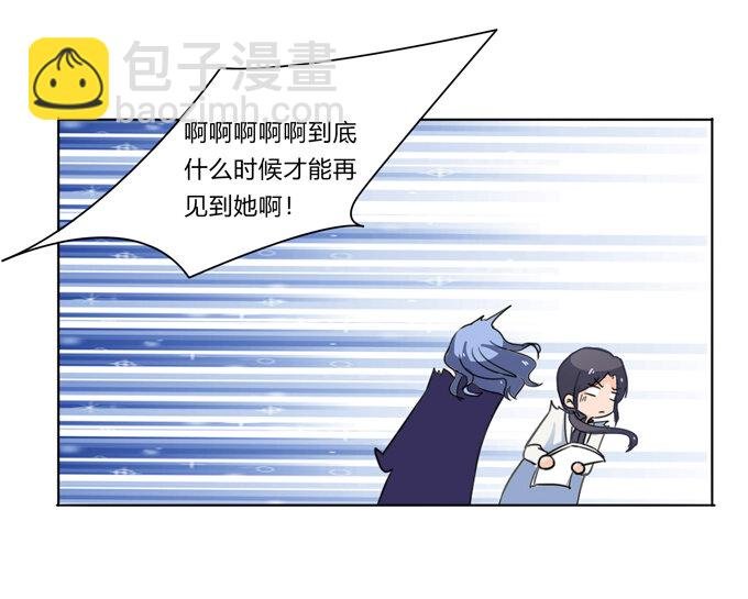 番外2 美食园游会