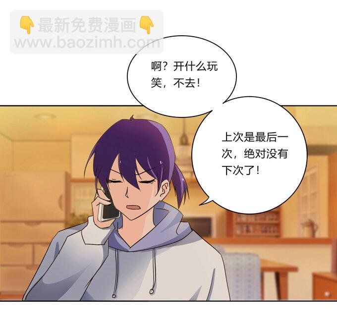 番外2 美食园游会