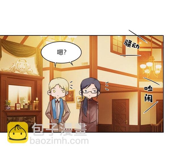 番外2 美食园游会