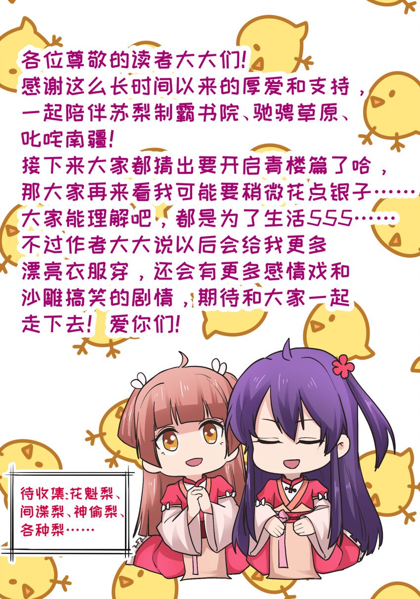 公告 活动