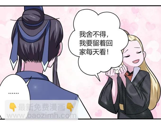 117 贺寿
