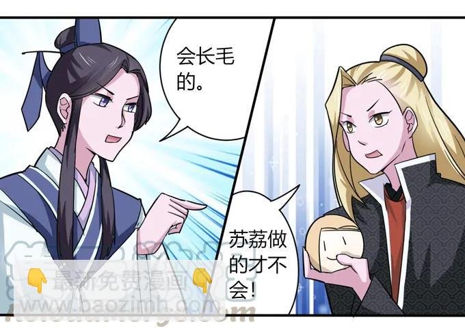 117 贺寿