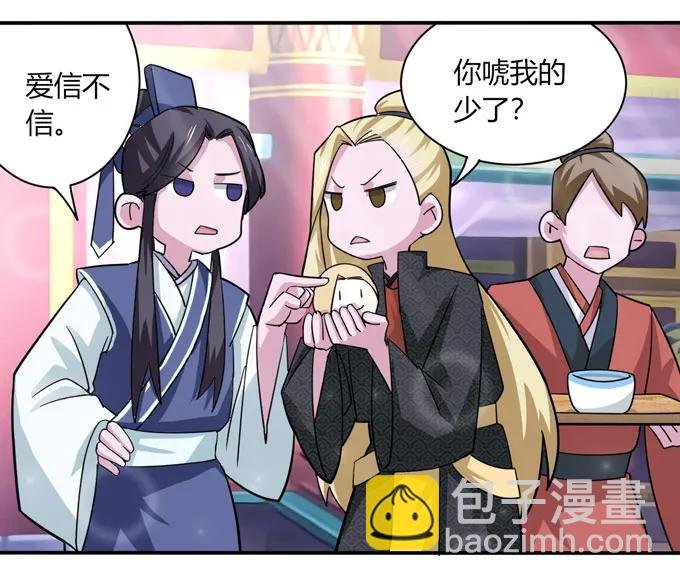 117 贺寿