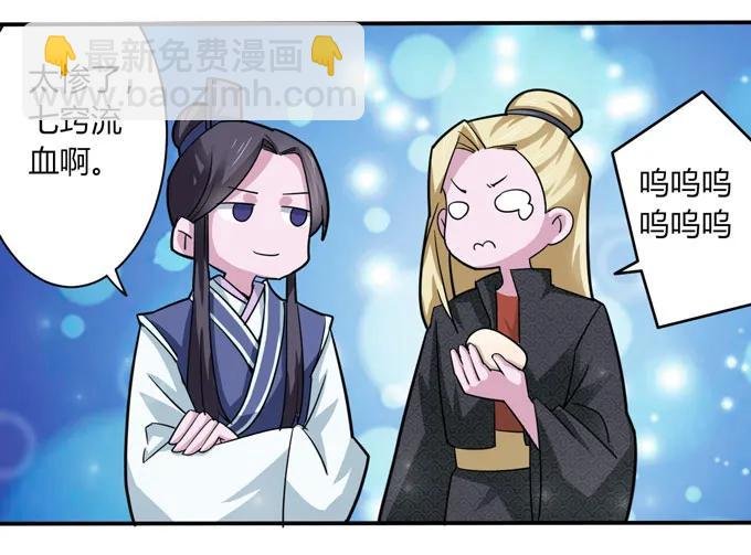 117 贺寿