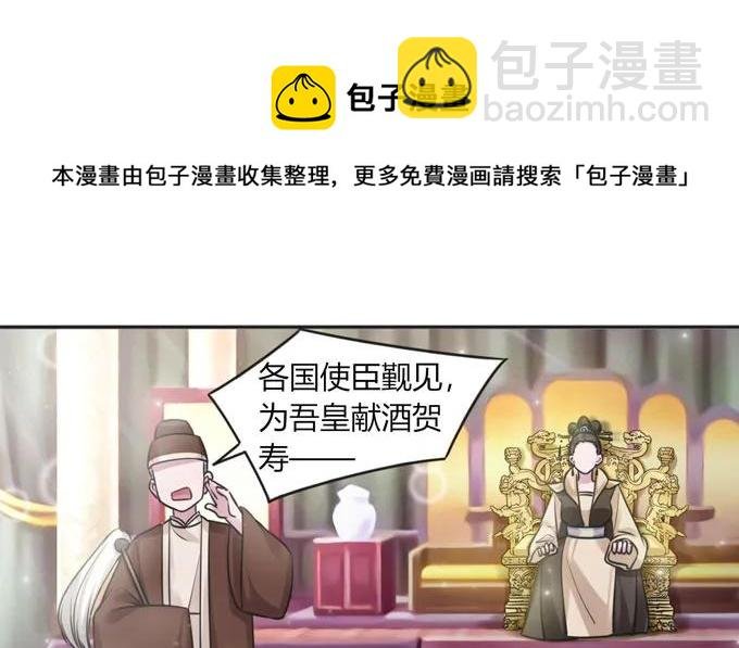 117 贺寿