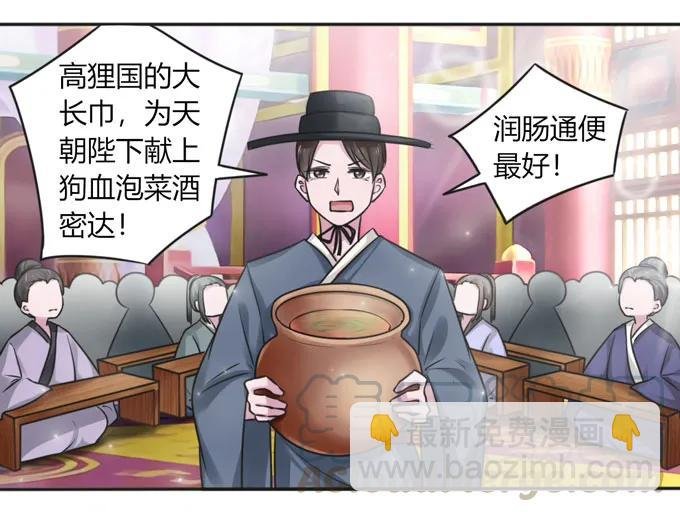 117 贺寿