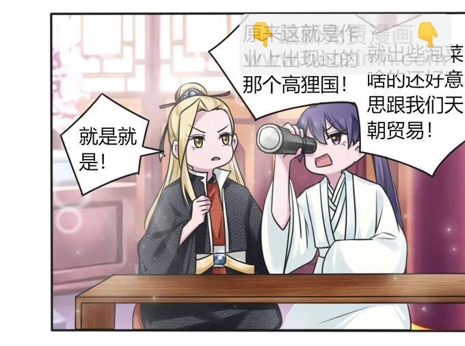 117 贺寿