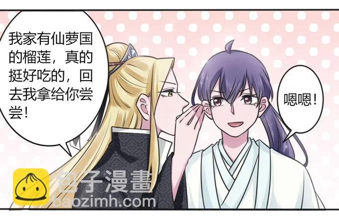 117 贺寿