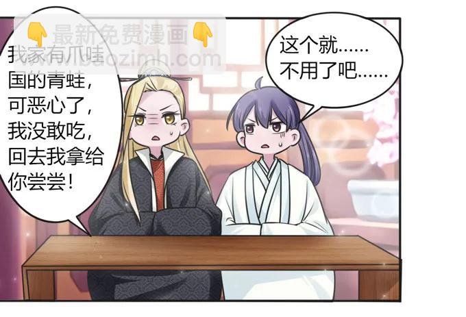 117 贺寿