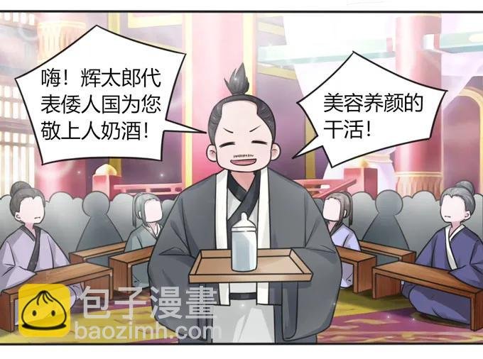 117 贺寿