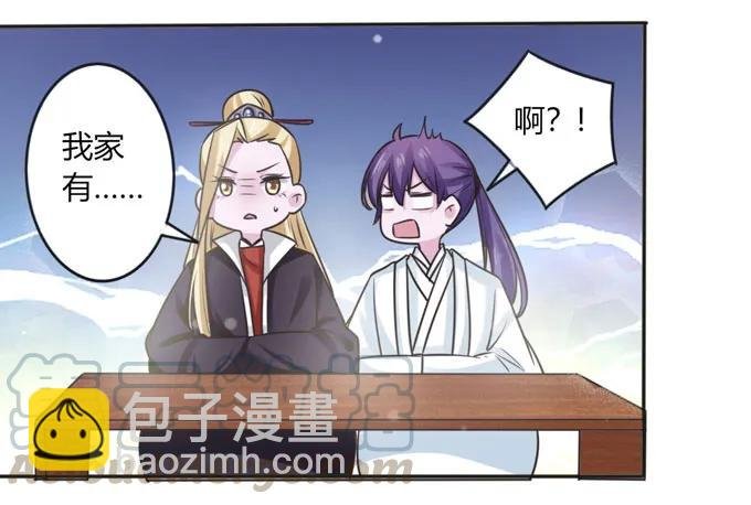 117 贺寿