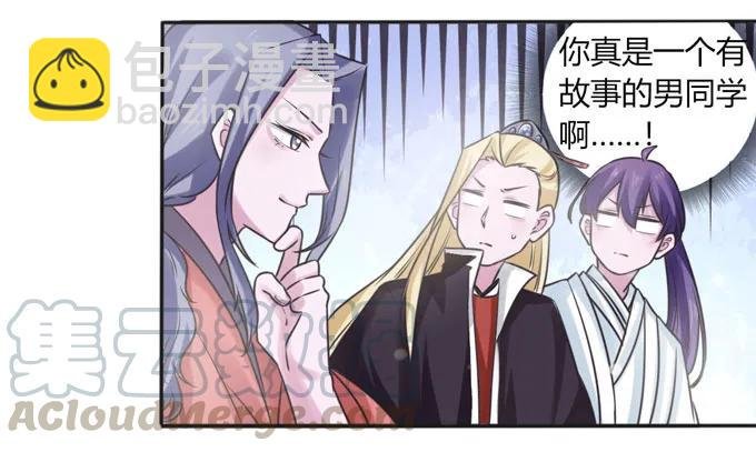 117 贺寿