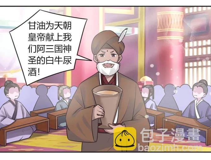 117 贺寿