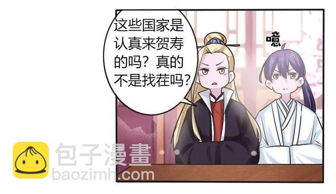 117 贺寿