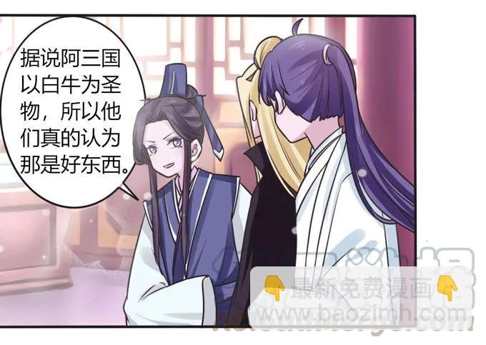 117 贺寿