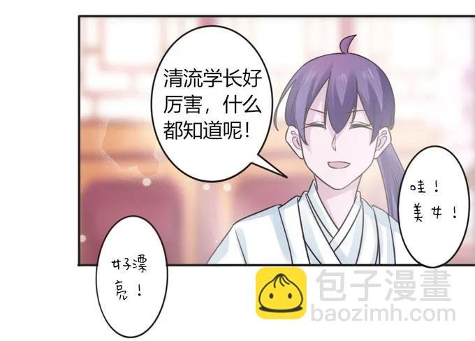117 贺寿